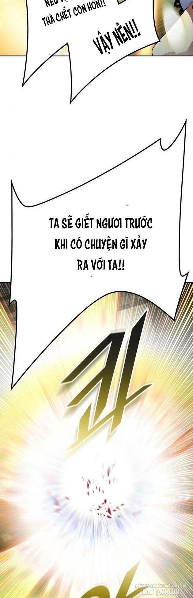 Tòa Tháp Bí Ẩn Chapter 548 - Trang 2