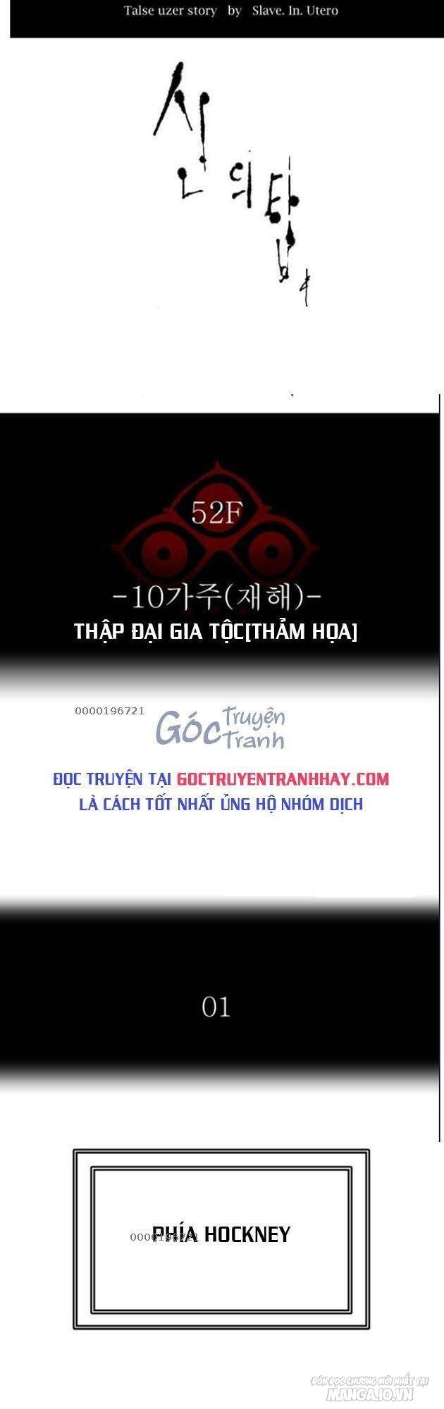 Tòa Tháp Bí Ẩn Chapter 541 - Trang 2