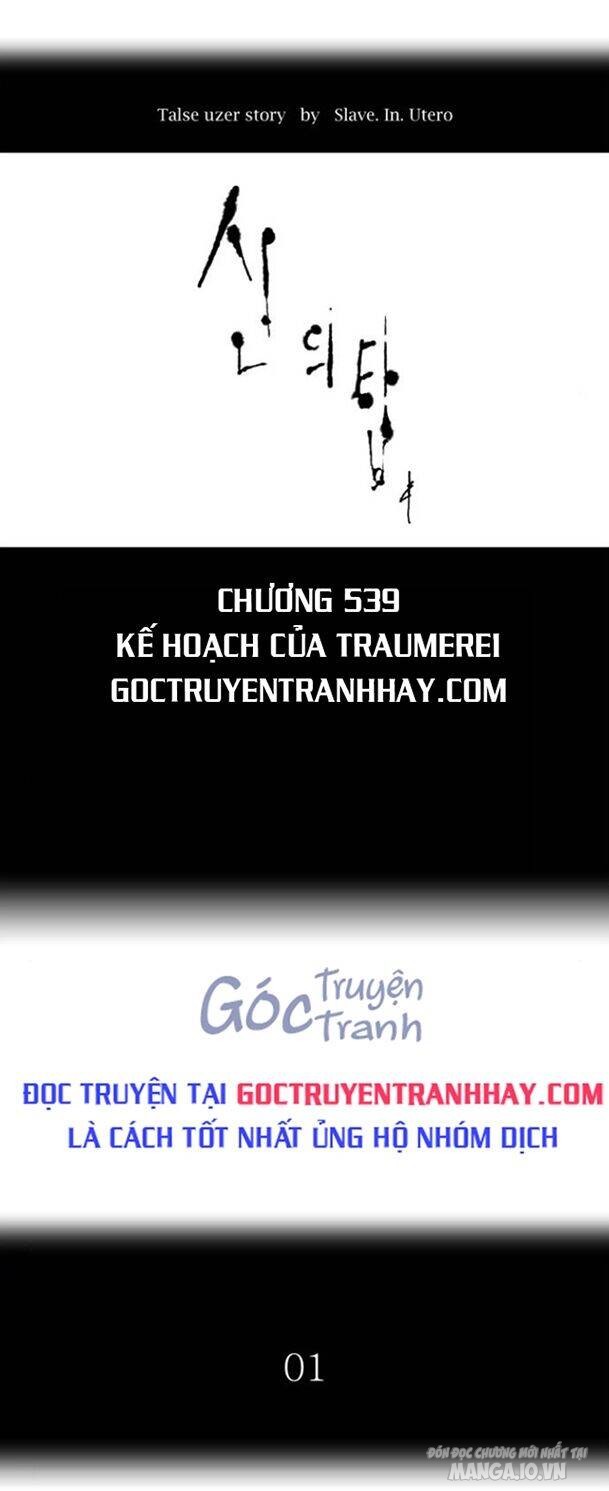 Tòa Tháp Bí Ẩn Chapter 539 - Trang 2