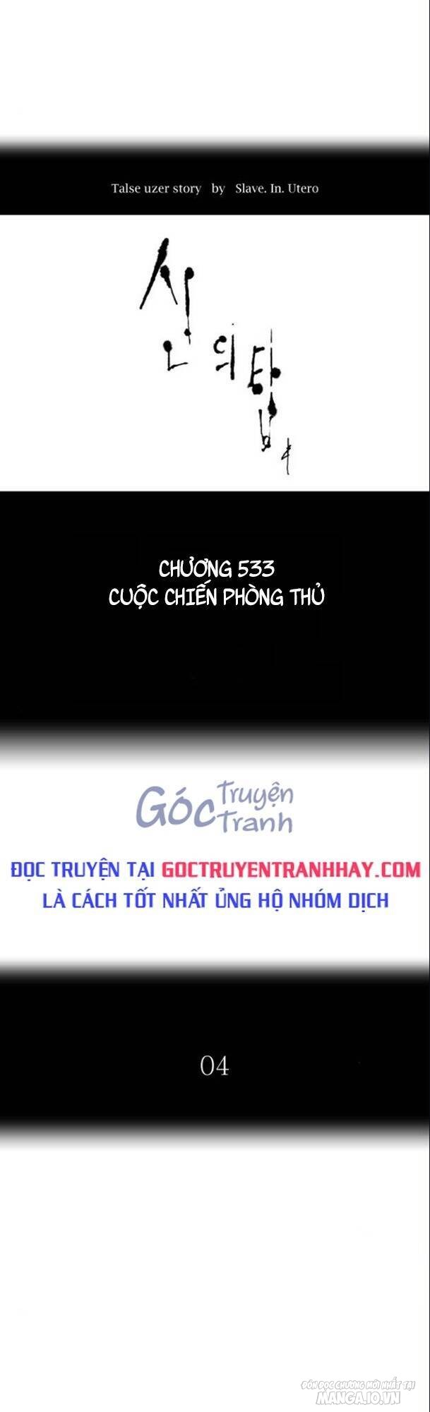 Tòa Tháp Bí Ẩn Chapter 533 - Trang 2