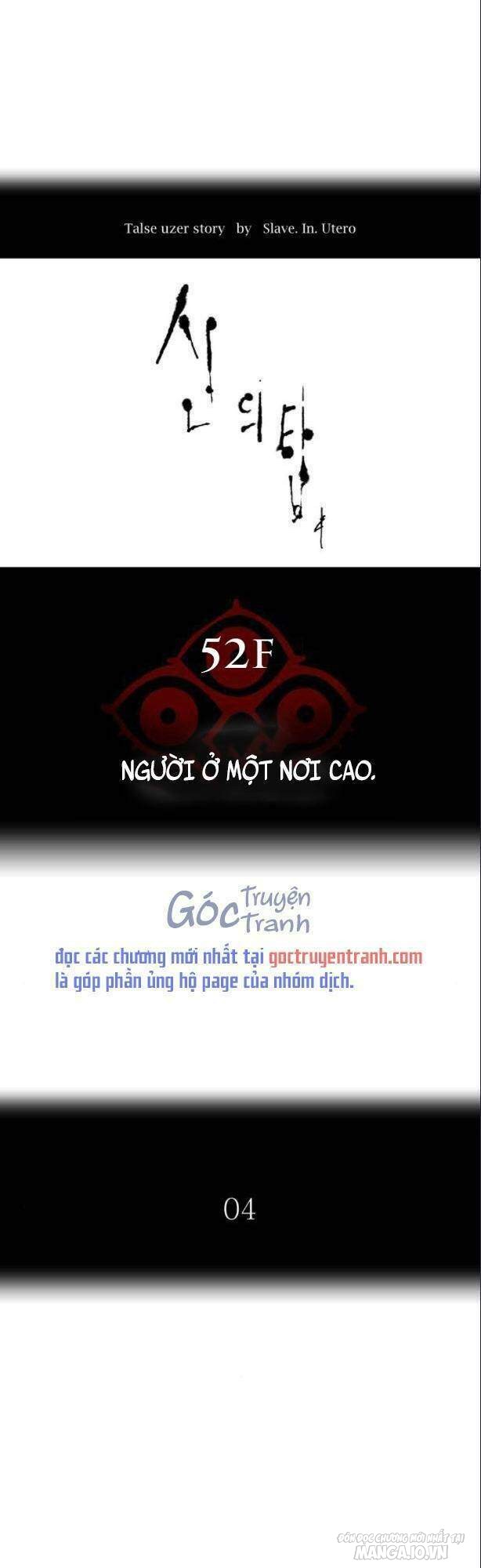 Tòa Tháp Bí Ẩn Chapter 517 - Trang 2