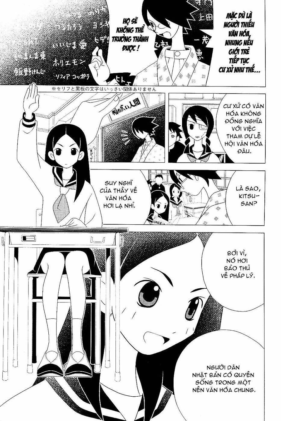 Sayonara Zetsubou Sensei Chapter 23 - Trang 2