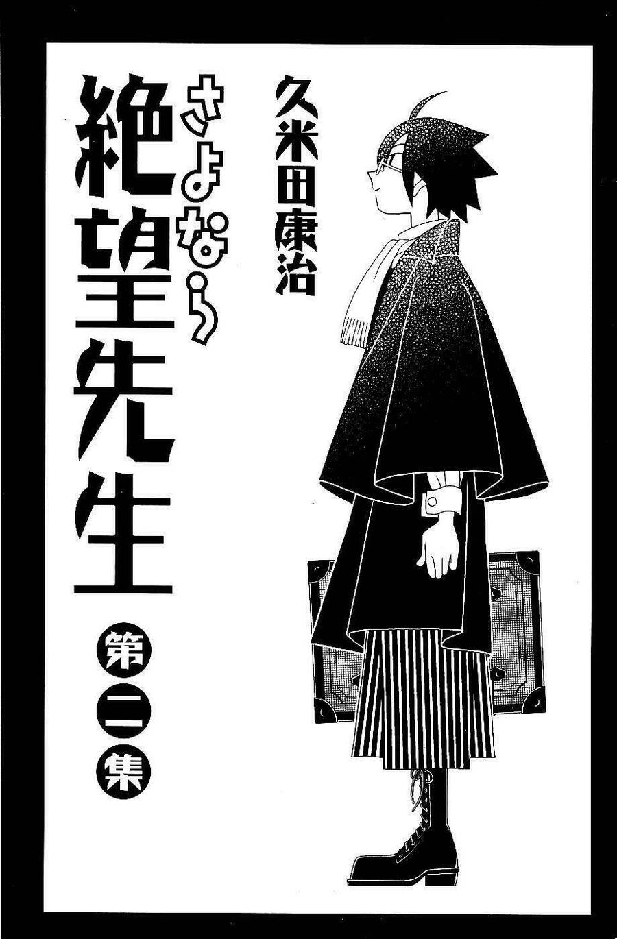 Sayonara Zetsubou Sensei Chapter 11 - Trang 2