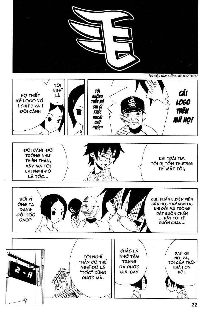 Sayonara Zetsubou Sensei Chapter 2 - Trang 2