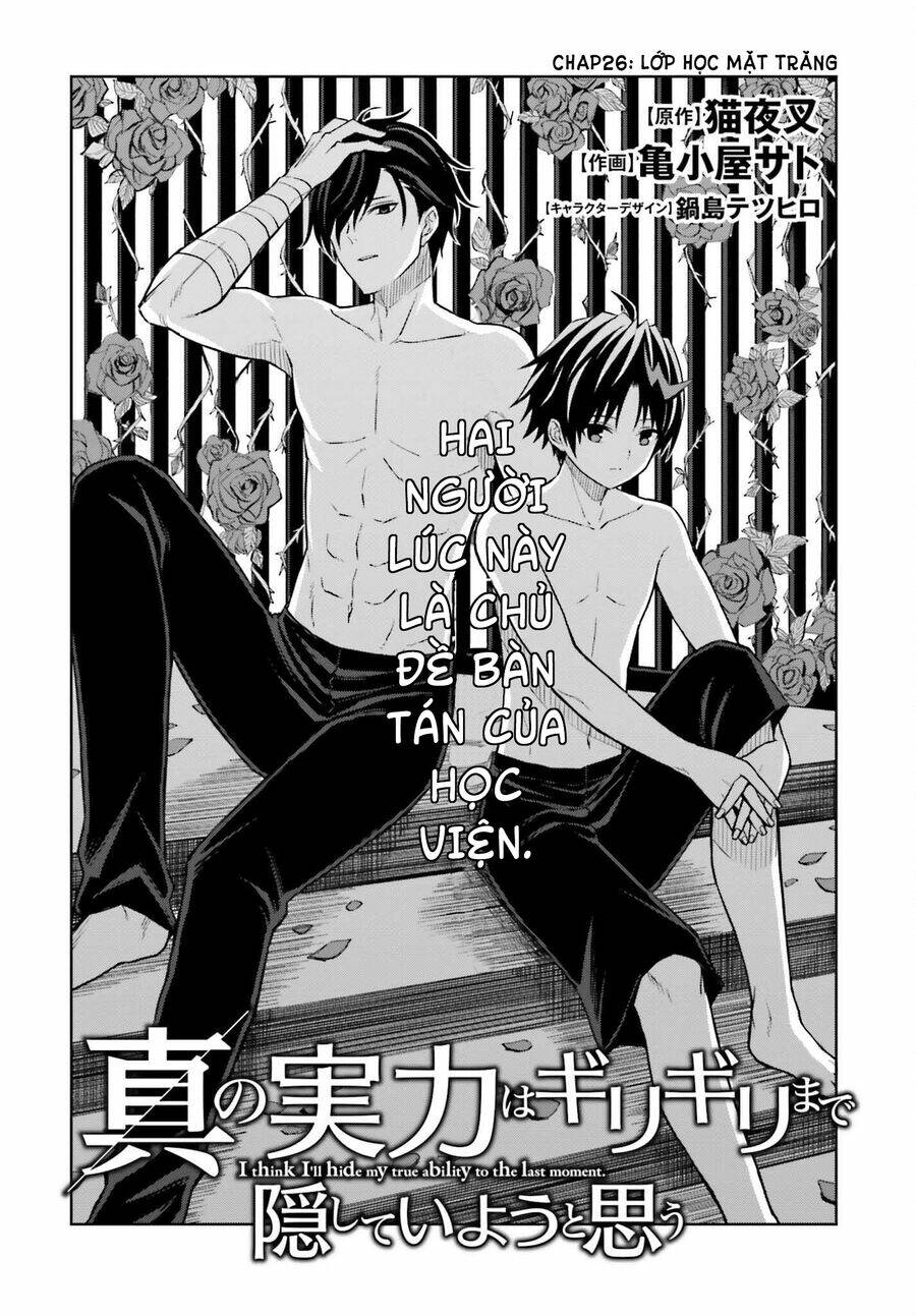 Shin No Jitsuryoku Wa Girigiri Made Kakushite Iyou To Omou Chapter 26 - Trang 2