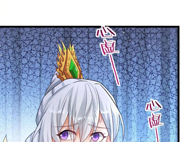 Vợ Tôi Và Tôi Thống Trị Tam Giới Chapter 134 - Trang 2