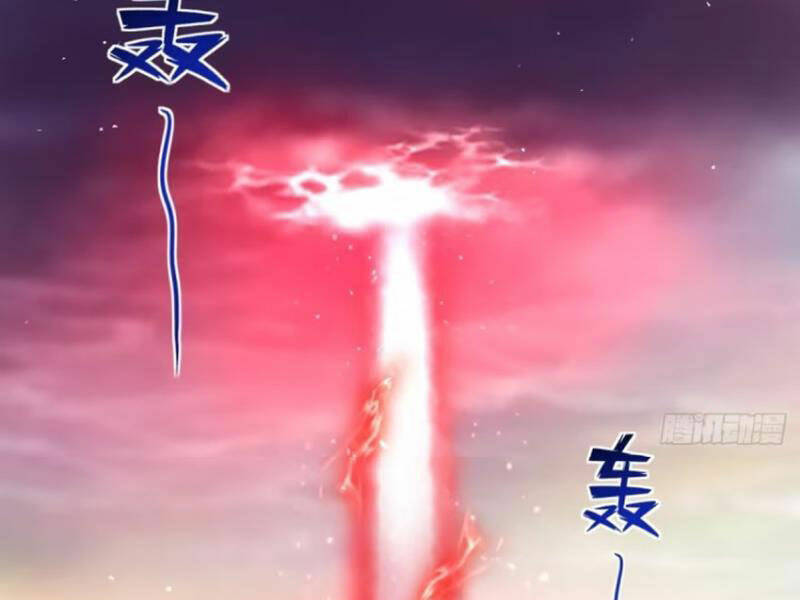 Vợ Tôi Và Tôi Thống Trị Tam Giới Chapter 118 - Trang 2