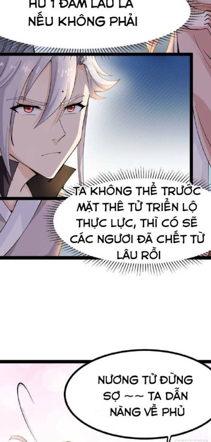 Vợ Tôi Và Tôi Thống Trị Tam Giới Chapter 5 - Trang 2