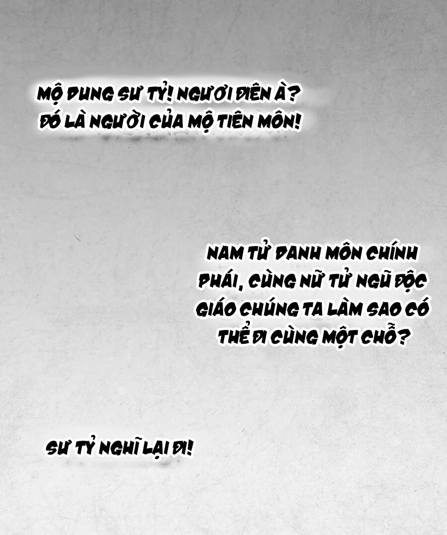 Hậu Cung Quá Nhiều, Tốt Nhất Là Phi Thăng Thôi Chapter 57.5 - Trang 2