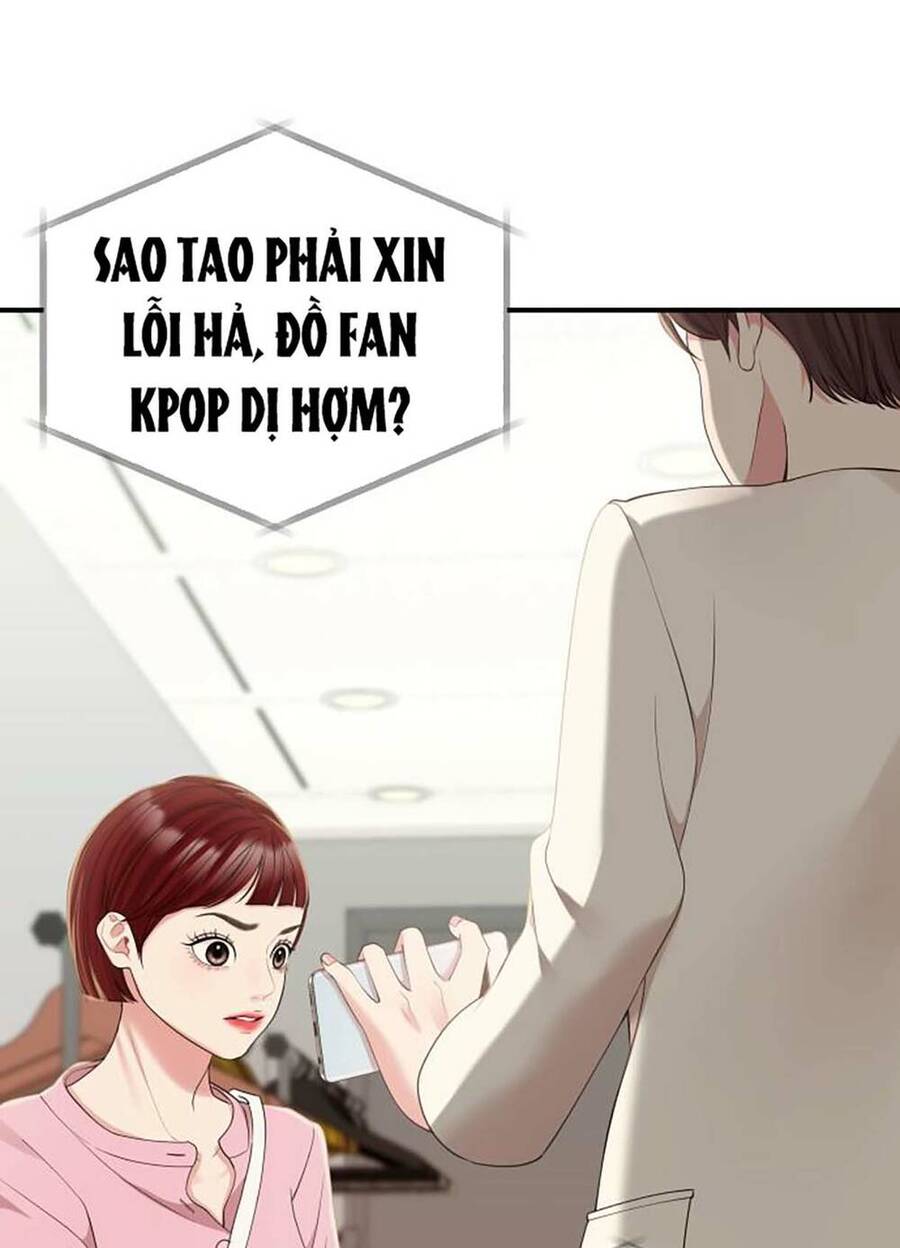 Gửi Em, Người Nuốt Trọn Vì Sao Chapter 116.1 - Trang 2