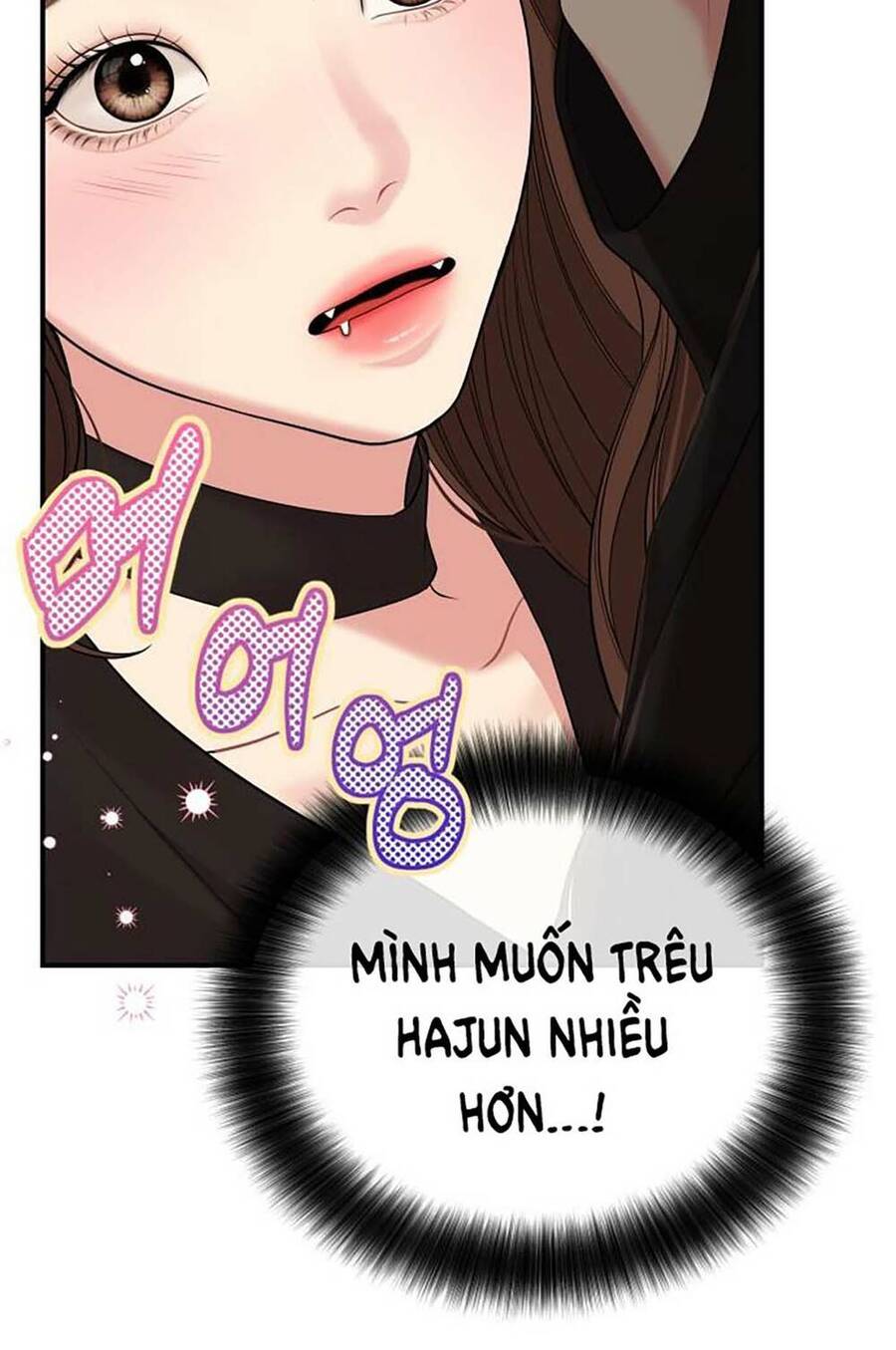 Gửi Em, Người Nuốt Trọn Vì Sao Chapter 114.1 - Trang 2