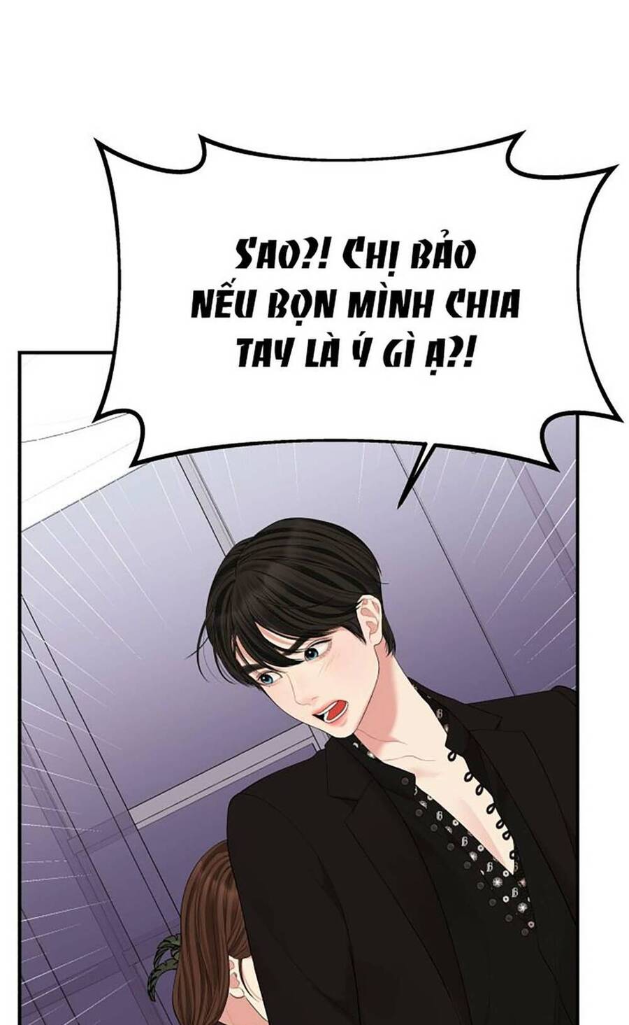 Gửi Em, Người Nuốt Trọn Vì Sao Chapter 113.2 - Trang 2