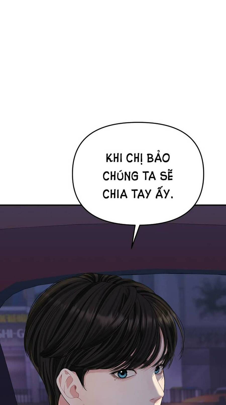 Gửi Em, Người Nuốt Trọn Vì Sao Chapter 113.1 - Trang 2