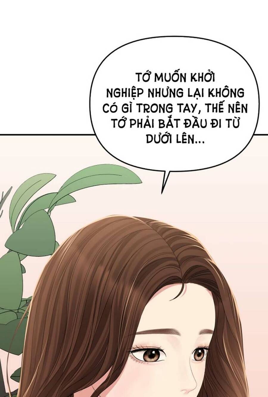 Gửi Em, Người Nuốt Trọn Vì Sao Chapter 112.2 - Trang 2