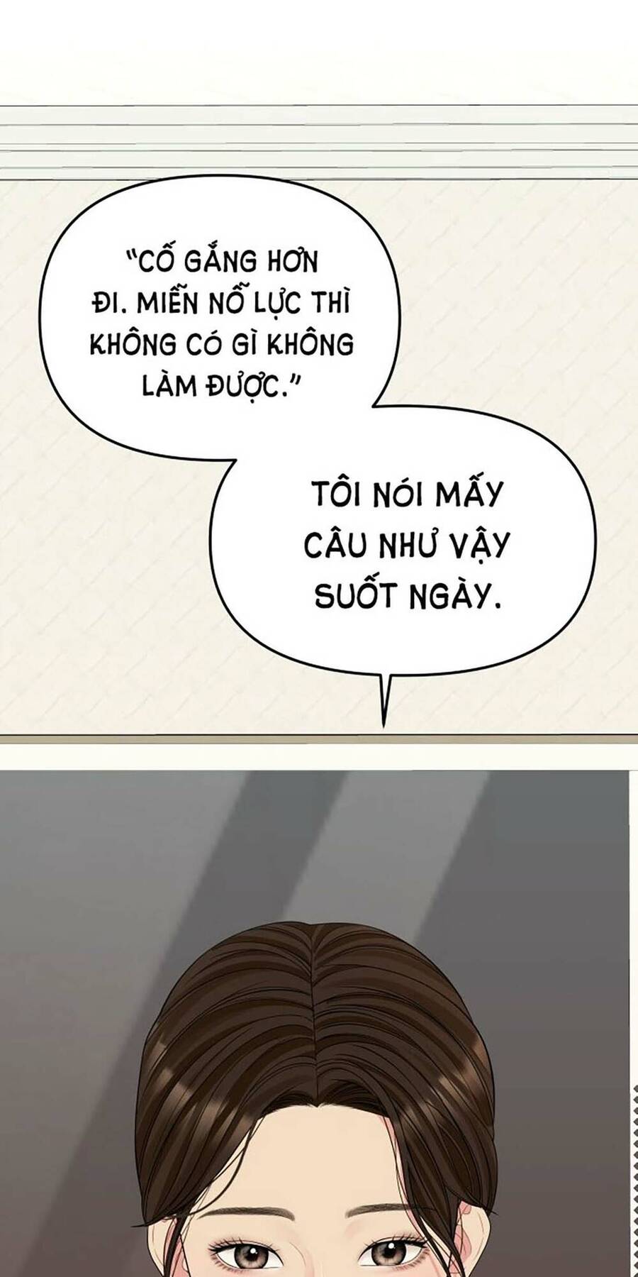 Gửi Em, Người Nuốt Trọn Vì Sao Chapter 107.2 - Trang 2