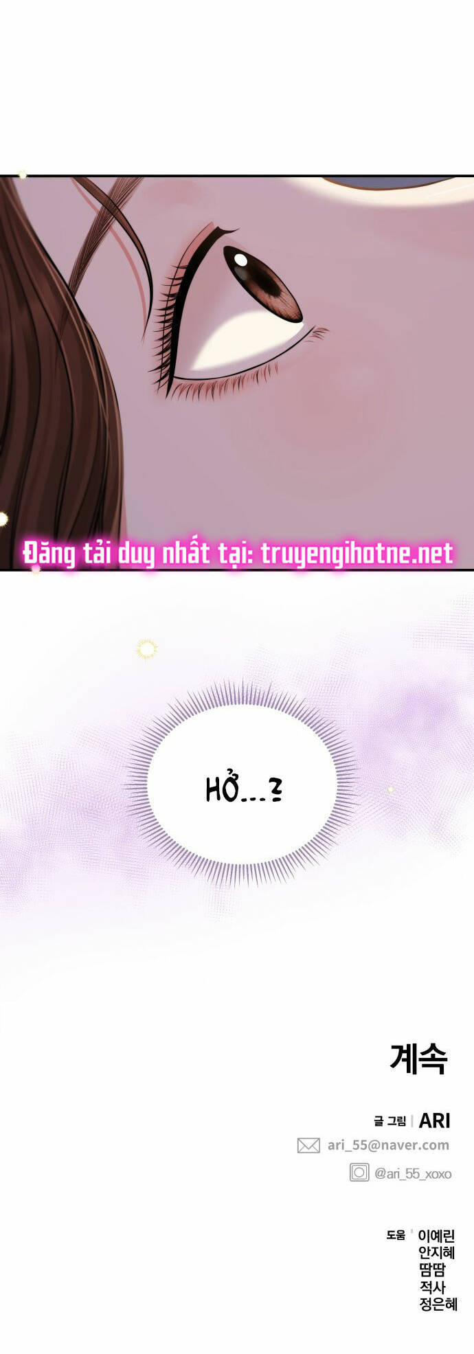 Gửi Em, Người Nuốt Trọn Vì Sao Chapter 91.2 - Trang 2