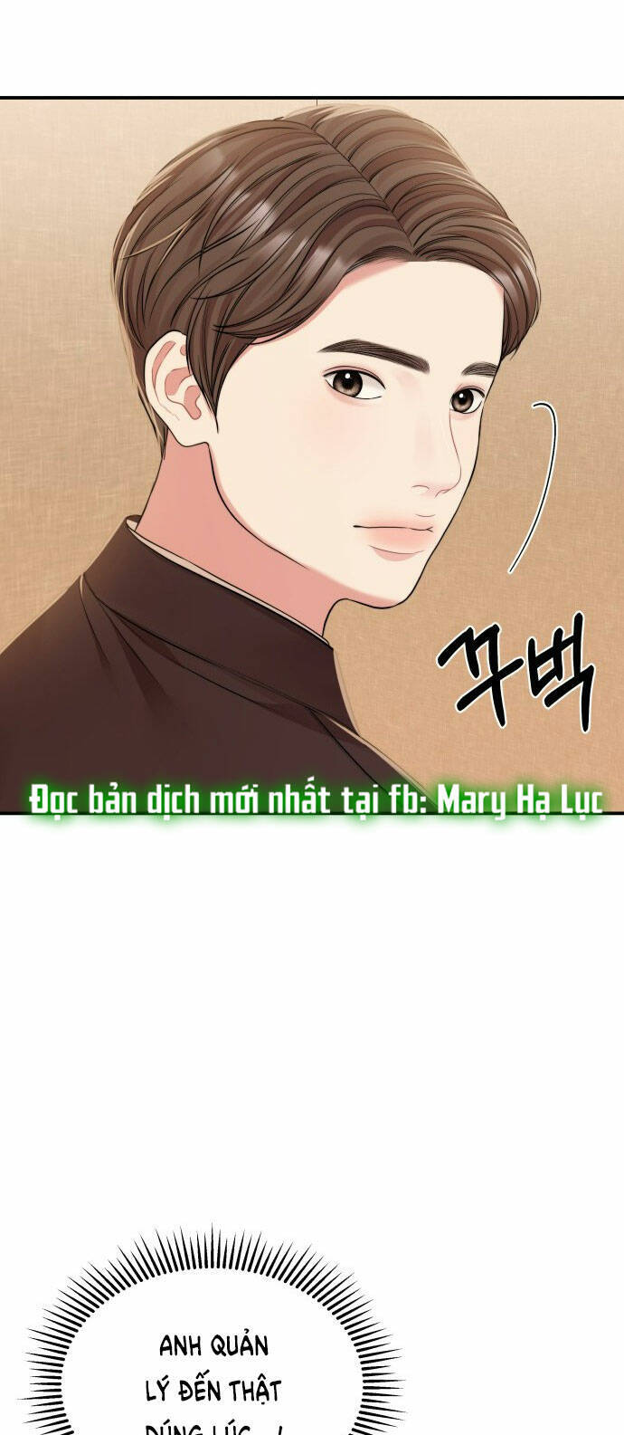 Gửi Em, Người Nuốt Trọn Vì Sao Chapter 91.1 - Trang 2