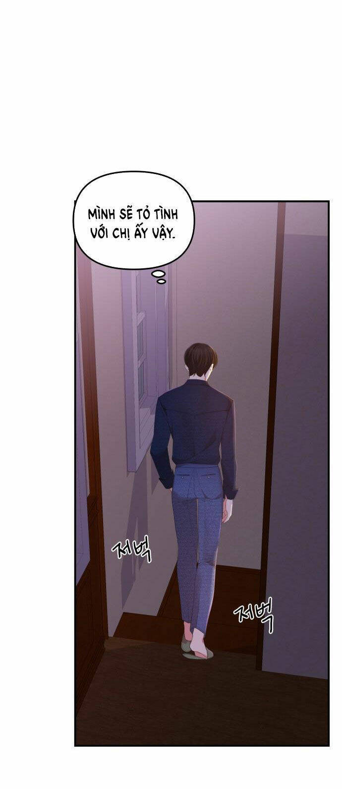 Gửi Em, Người Nuốt Trọn Vì Sao Chapter 84.2 - Trang 2