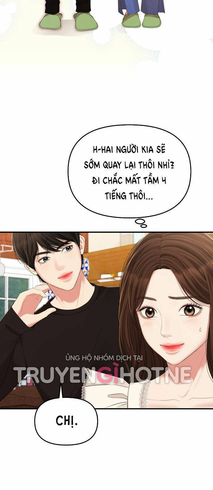 Gửi Em, Người Nuốt Trọn Vì Sao Chapter 83.1 - Trang 2