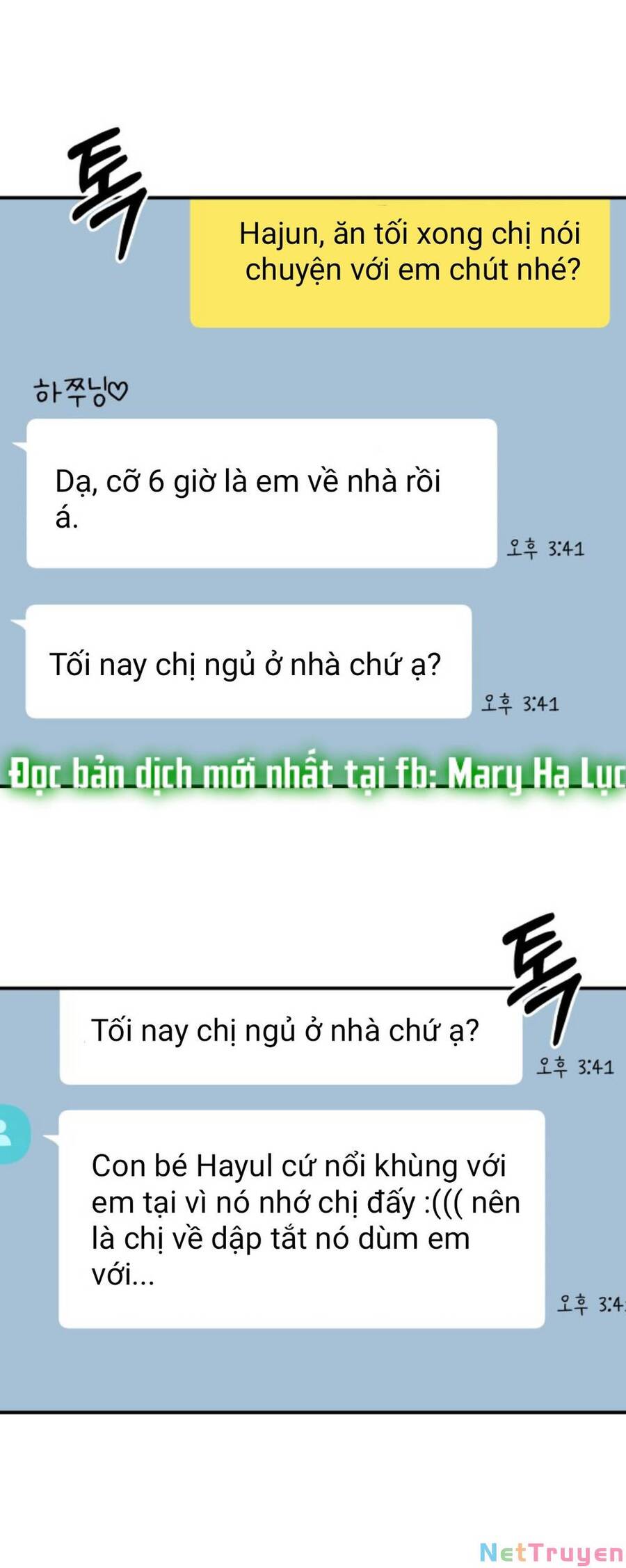 Gửi Em, Người Nuốt Trọn Vì Sao Chapter 51.1 - Trang 2