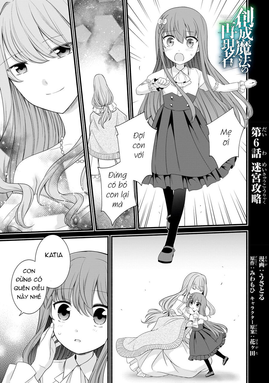 Sousei Mahou No Saigensha Chapter 6 - Trang 2