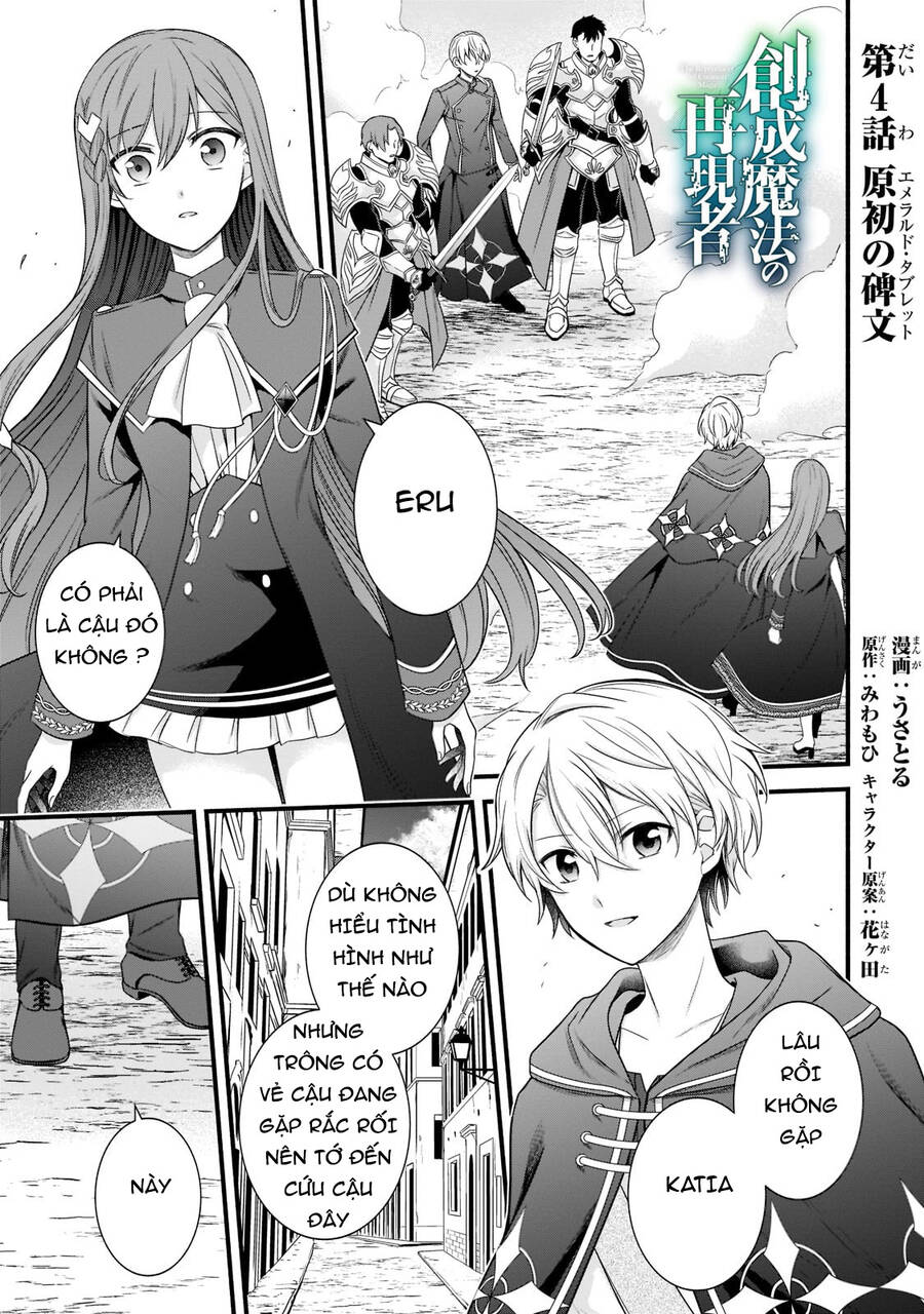 Sousei Mahou No Saigensha Chapter 4 - Trang 2