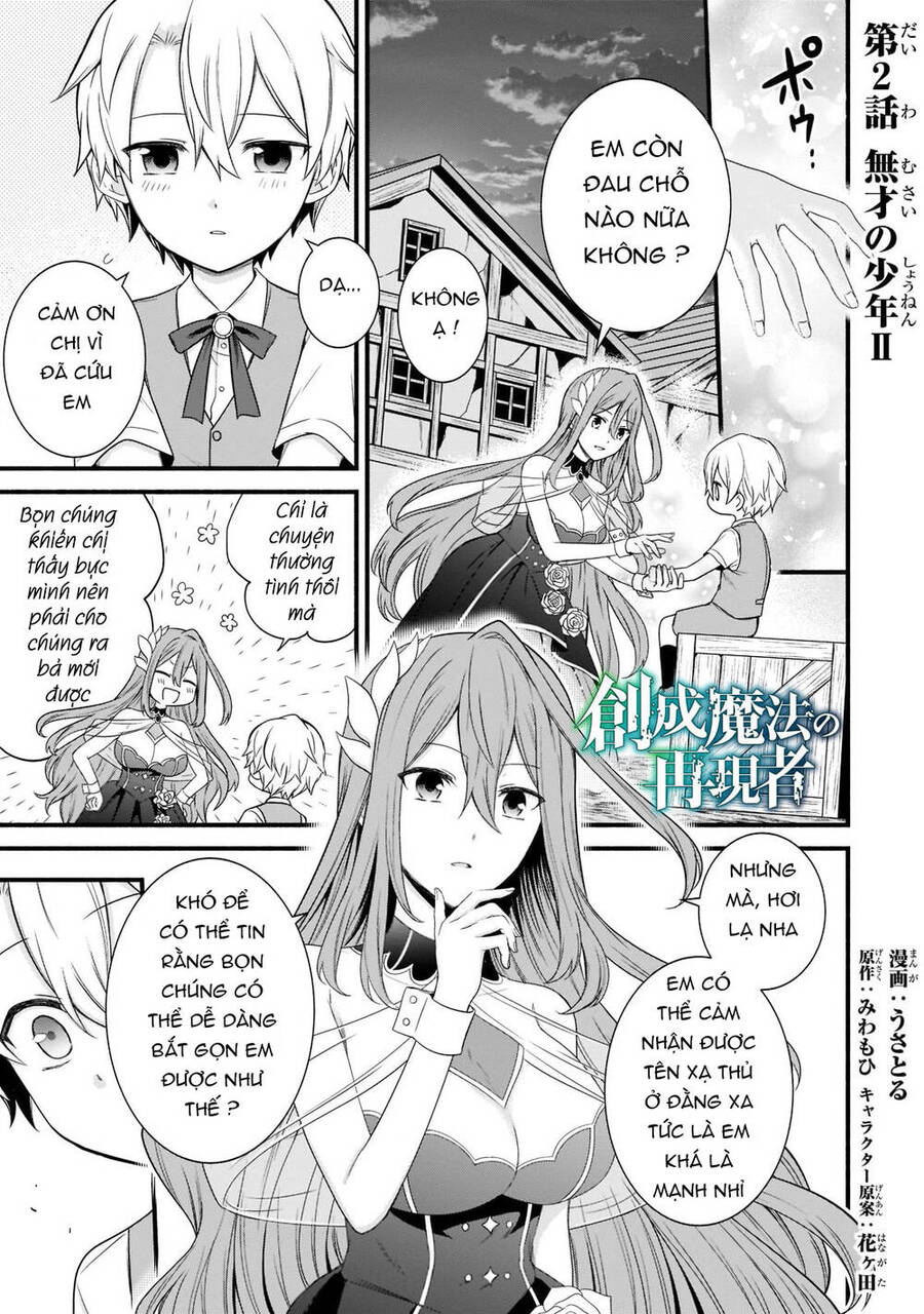 Sousei Mahou No Saigensha Chapter 2 - Trang 2