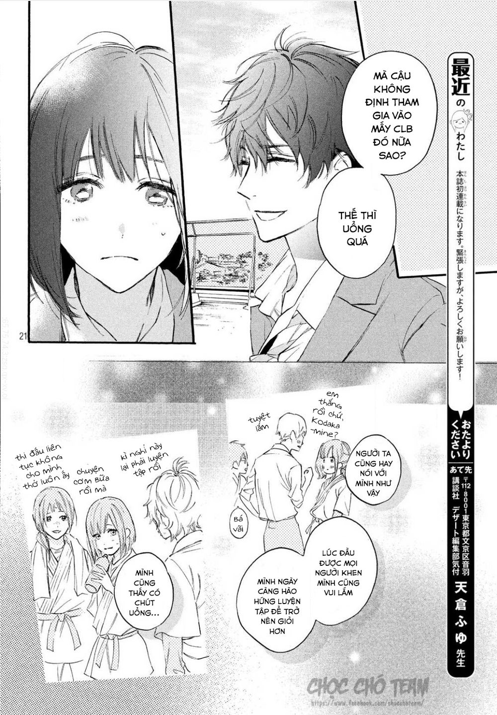 Heroine Hajimemashita Chapter 1.1 - Trang 2