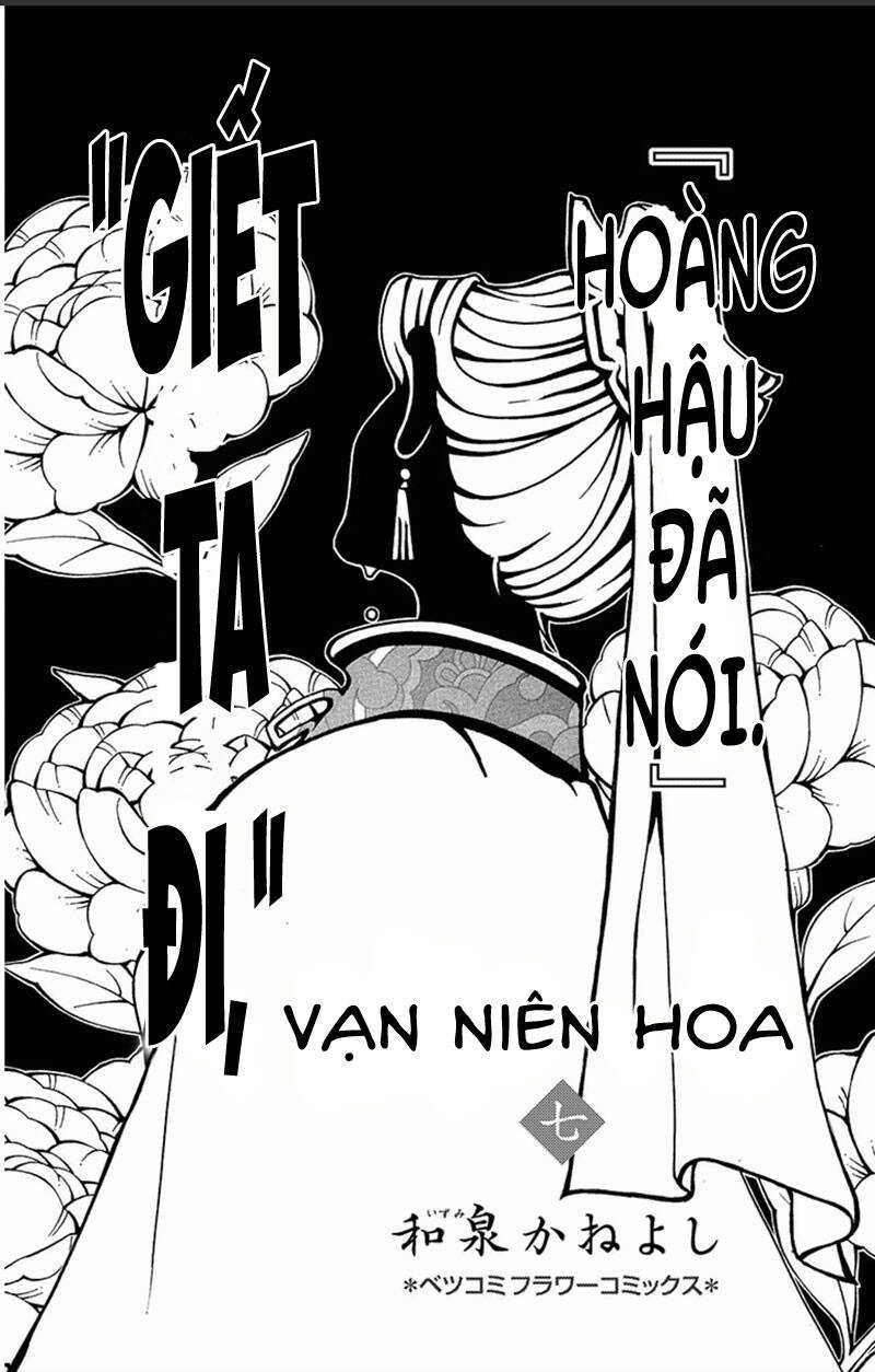 Vạn Niên Hoa Chapter 17.1 - Trang 2