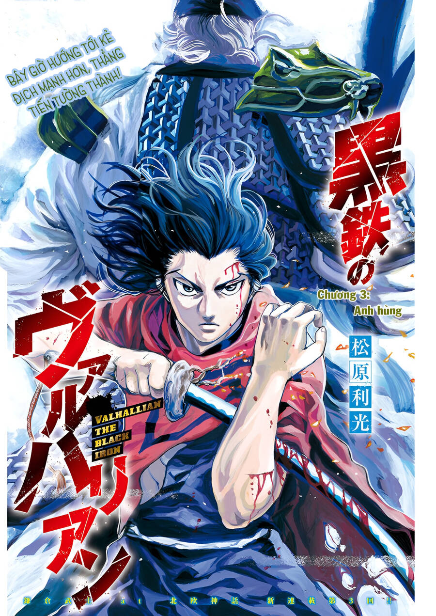 Kurogane No Valhallian Chapter 3 - Trang 2