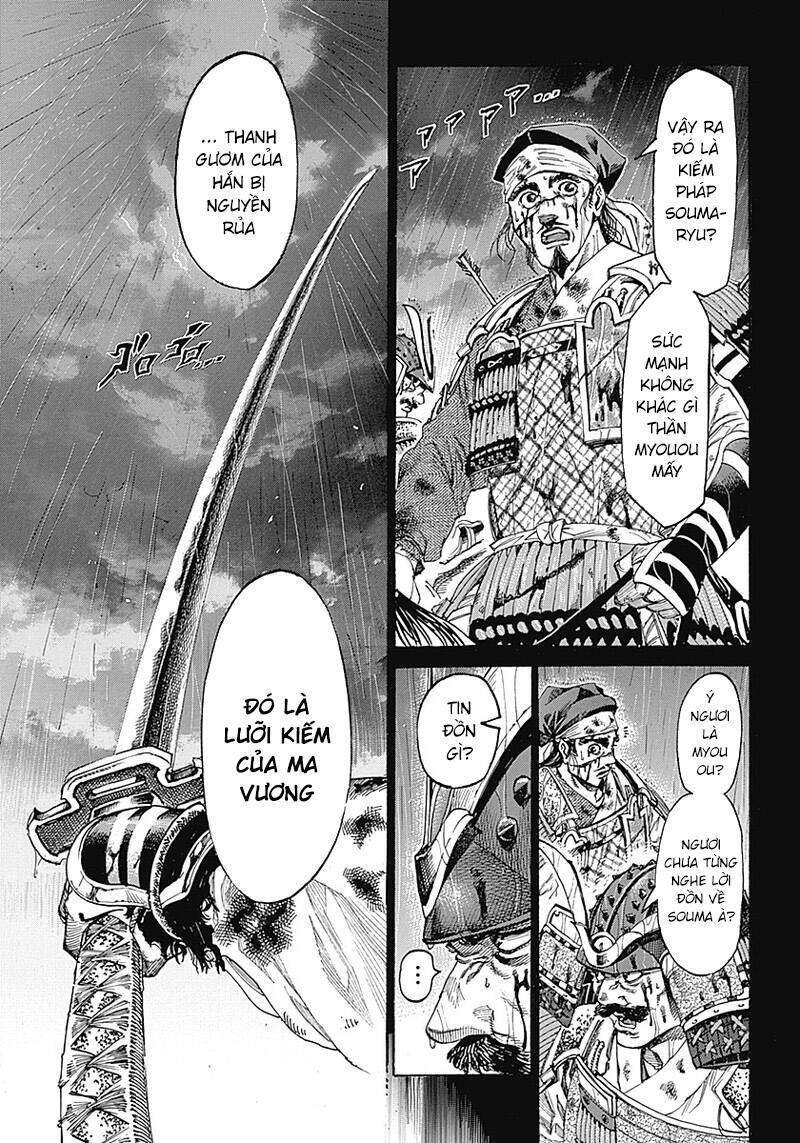 Kurogane No Valhallian Chapter 1 - Trang 2