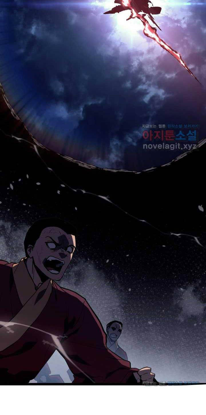 Tử Thần Phiêu Nguyệt Chapter 92 - Trang 2