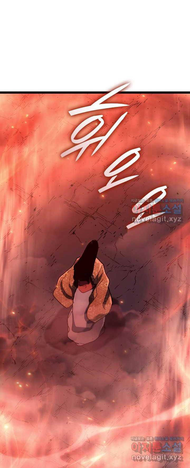 Tử Thần Phiêu Nguyệt Chapter 91 - Trang 2