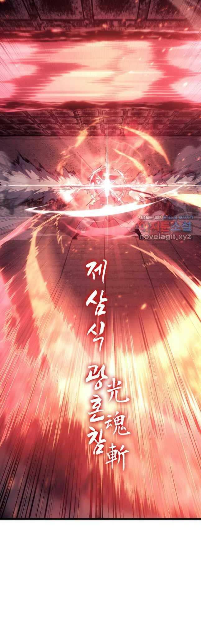 Tử Thần Phiêu Nguyệt Chapter 80 - Trang 2