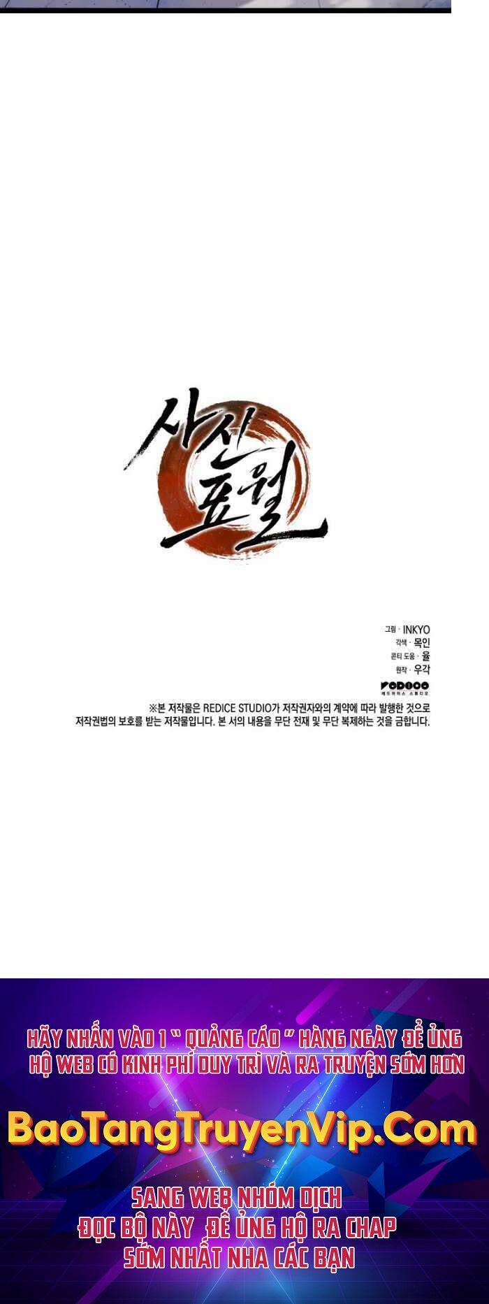 Tử Thần Phiêu Nguyệt Chapter 74 - Trang 2