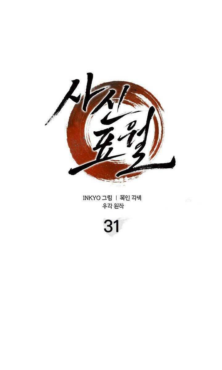 Tử Thần Phiêu Nguyệt Chapter 31 - Trang 2