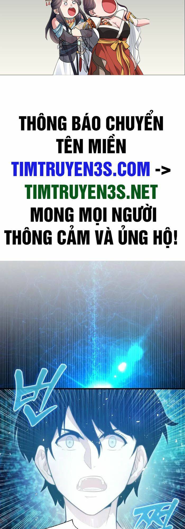 Bậc Thầy Kiếm Sư Cấp 9 : Người Bảo Vệ Kiếm Chapter 5 - Trang 2