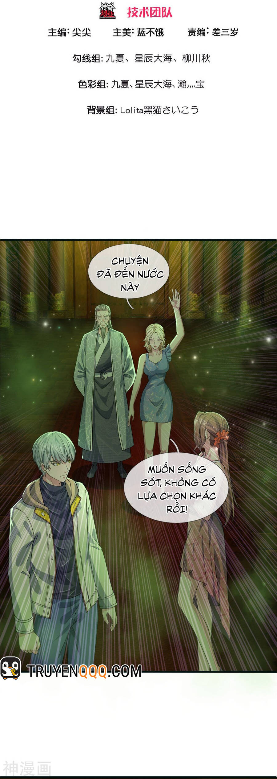 Đại Tiên Tôn Quyết Chiến Chapter 31 - Trang 2