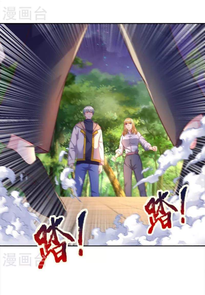 Đại Tiên Tôn Quyết Chiến Chapter 17 - Trang 2