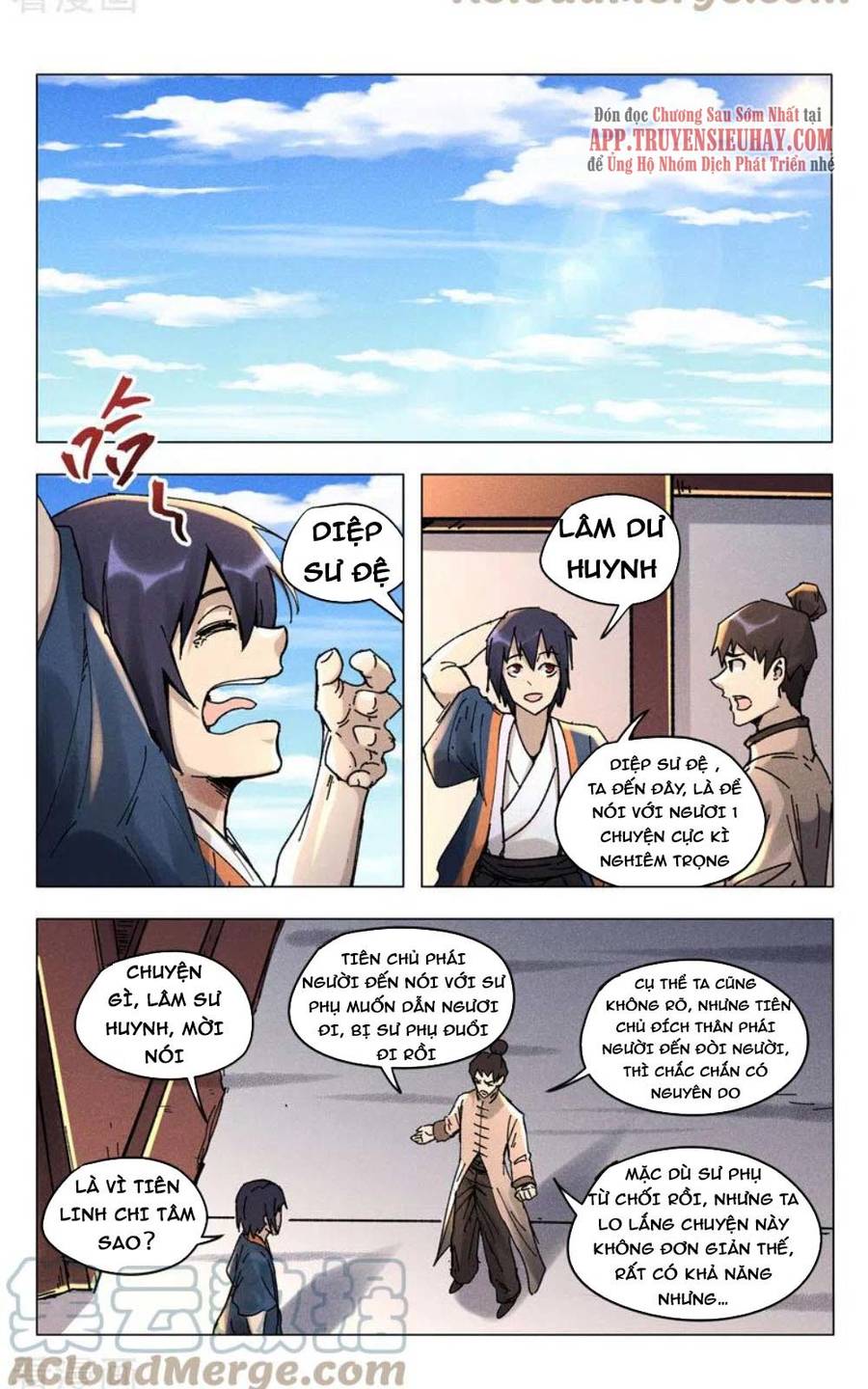 Vạn Giới Tiên Tung Chapter 497 - Trang 2