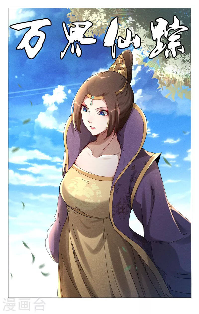 Vạn Giới Tiên Tung Chapter 438 - Trang 2