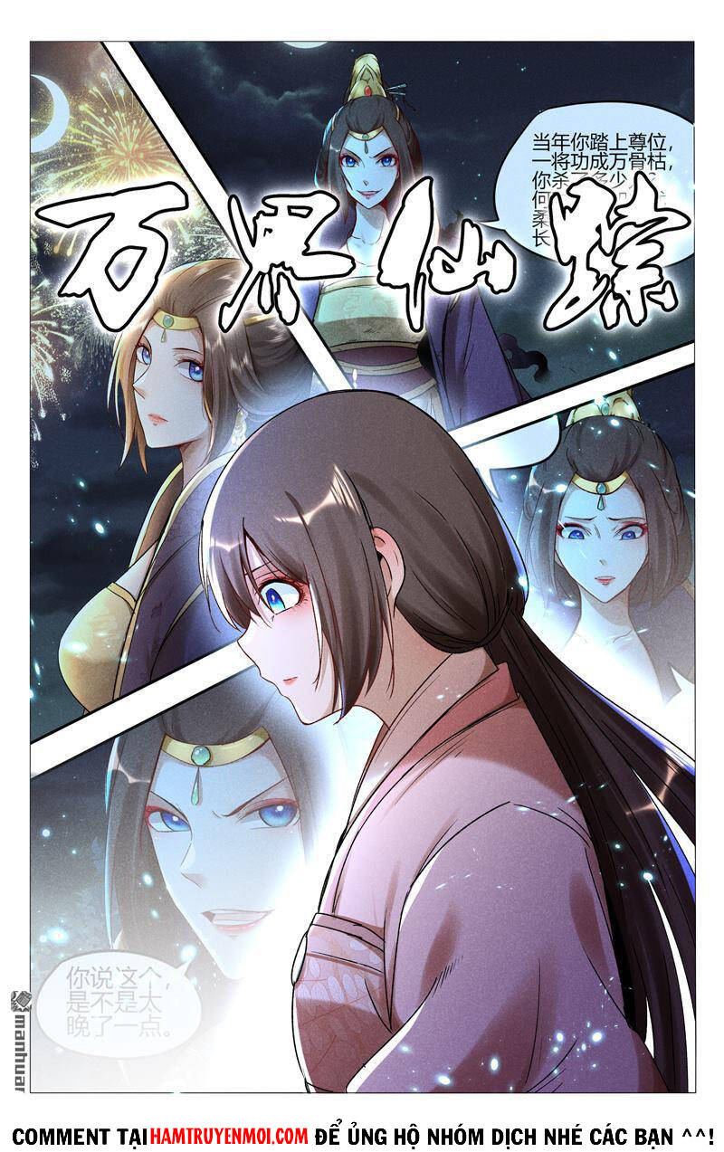 Vạn Giới Tiên Tung Chapter 433 - Trang 2