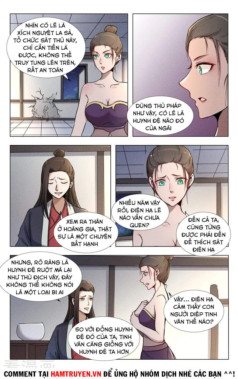 Vạn Giới Tiên Tung Chapter 390 - Trang 2