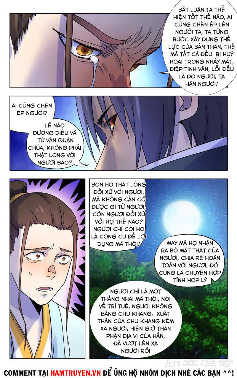 Vạn Giới Tiên Tung Chapter 364 - Trang 2