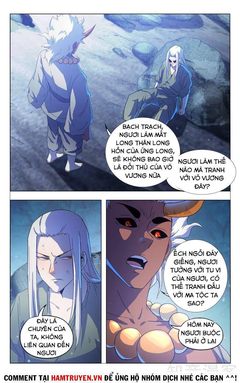 Vạn Giới Tiên Tung Chapter 356 - Trang 2