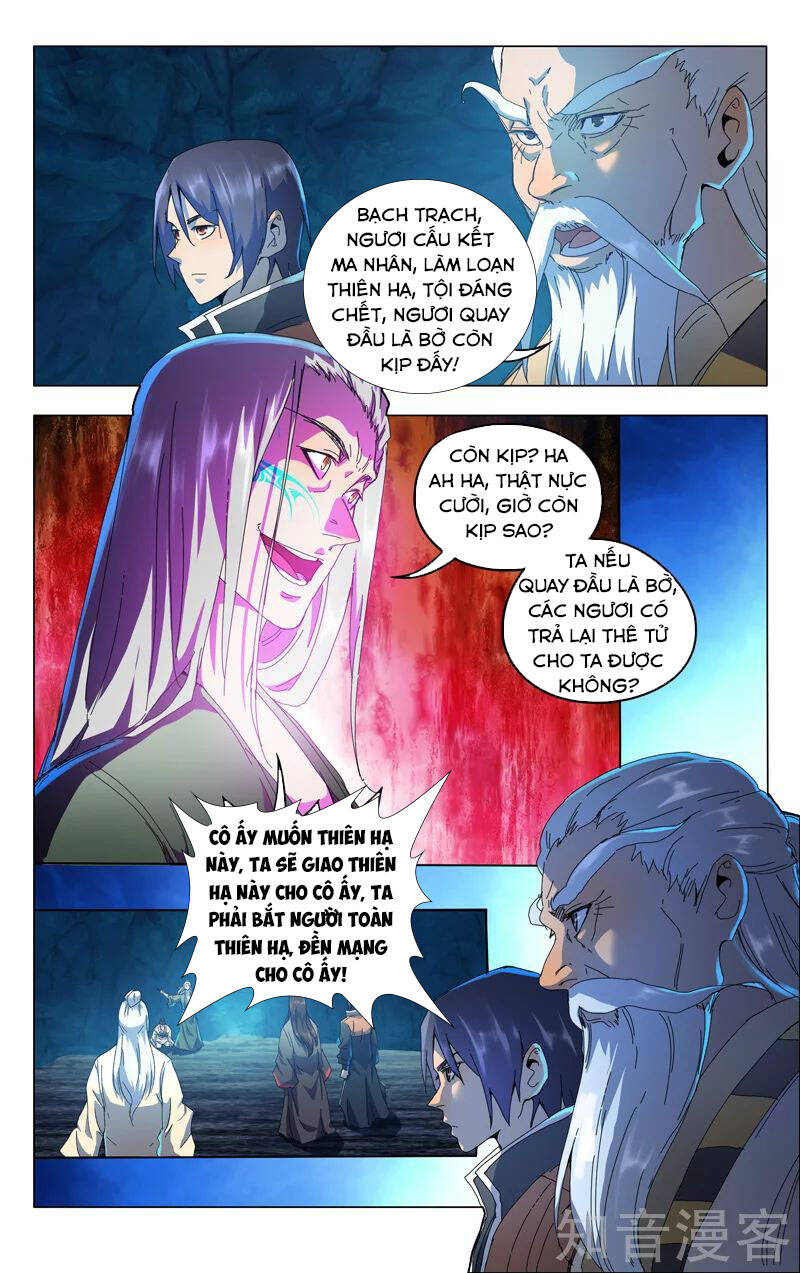 Vạn Giới Tiên Tung Chapter 349 - Trang 2