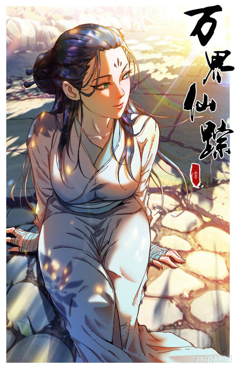 Vạn Giới Tiên Tung Chapter 345 - Trang 2