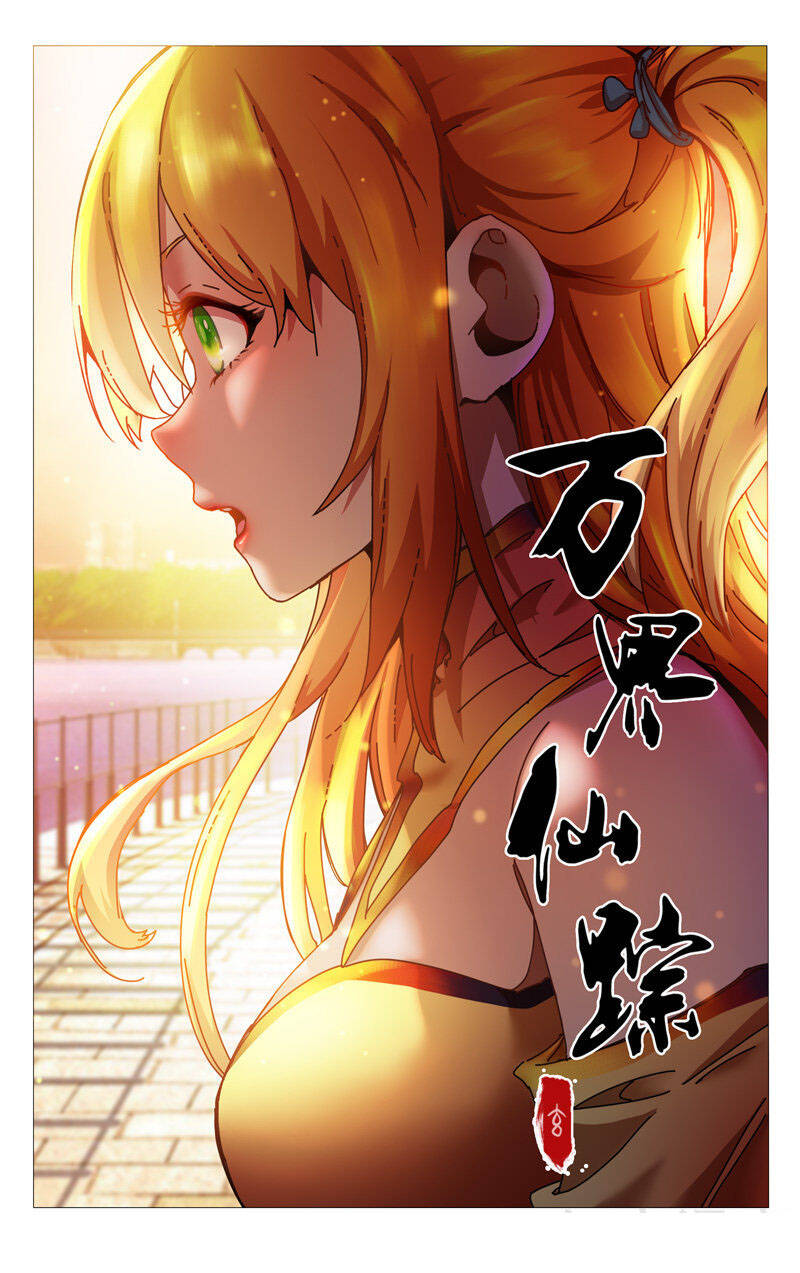 Vạn Giới Tiên Tung Chapter 341 - Trang 2