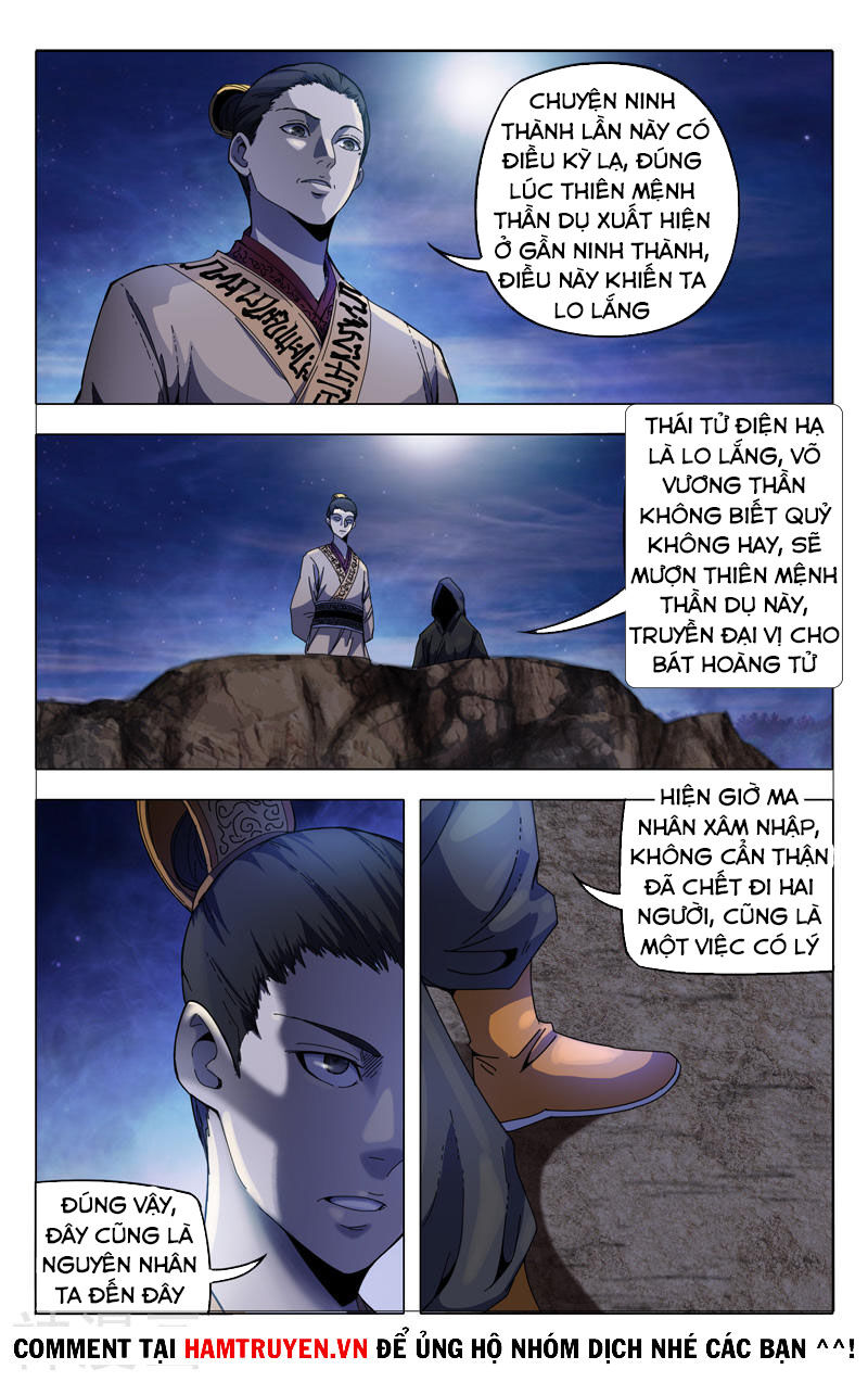 Vạn Giới Tiên Tung Chapter 330 - Trang 2