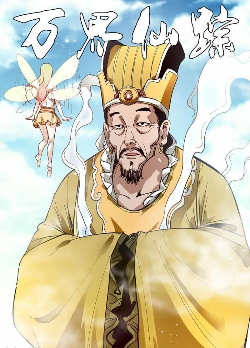 Vạn Giới Tiên Tung Chapter 305 - Trang 2